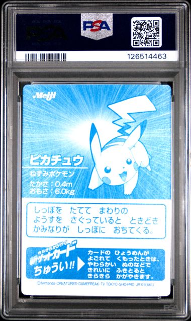 PIKACHU MEIJI SILVER FOIL PSA 9 JAPANESE PROMO SILVER