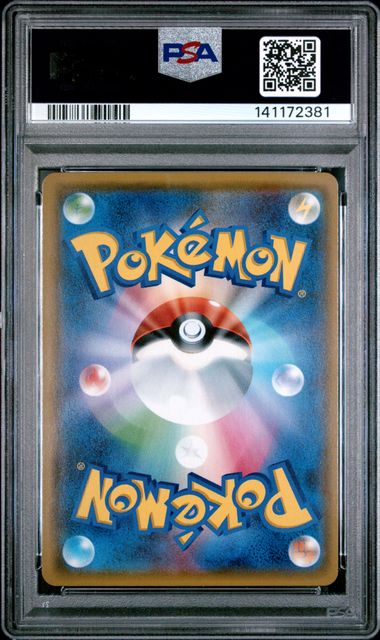 PROFESSOR ELM'S LECTURE 102/095 PSA 10 POKEMON JAPANESE SUPER BURST IMPACT FULL ART