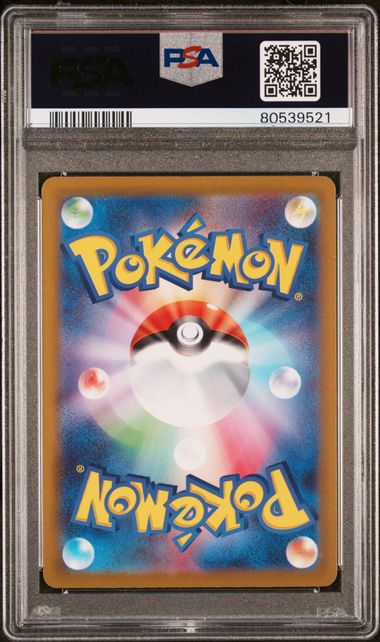 MAGIKARP 080/073 PSA 10 POKEMON JAPANESE SV1A ART RARE
