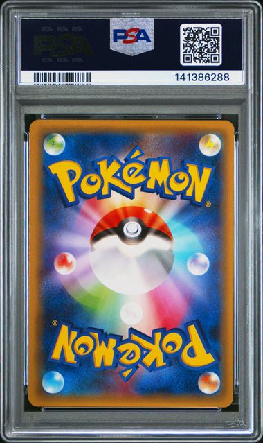 BLACK KYUREM 020/027 PSA 10 POKEMON JAPANESE LEGENDARY SHINE COLLECTION 1ST EDITION