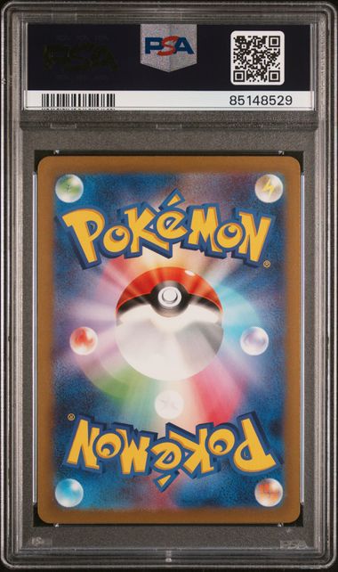 WARTORTLE 171/165 PSA 10 POKEMON JAPANESE SV2A ART RARE