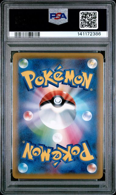 BLUE'S TACTICS 193/173 PSA 9 POKEMON JAPANESE TAG TEAM GX ALL STARS FULL ART