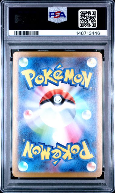 MEGA LUCARIO EX 088/063 PSA 10 POKEMON JAPANESE M1L SPECIAL ART RARE