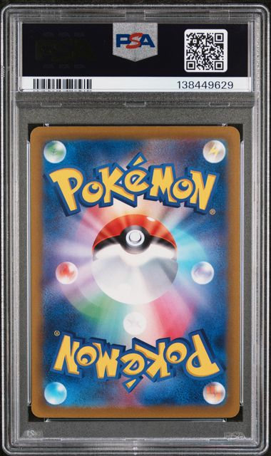 GIRATINA VSTAR 111/172 PSA 10 POKEMON JAPANESE VSTAR UNIVERSE RRR