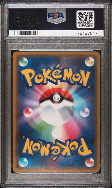 PRETEND COMEDIAN PIKACHU 407/SM-P PSA 10 POKEMON JAPANESE OSAKA DX PROMO