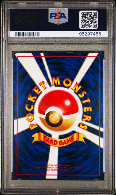 EEVEE NO. 133 PSA 9 POKEMON JAPANESE VENDING SERIES 1