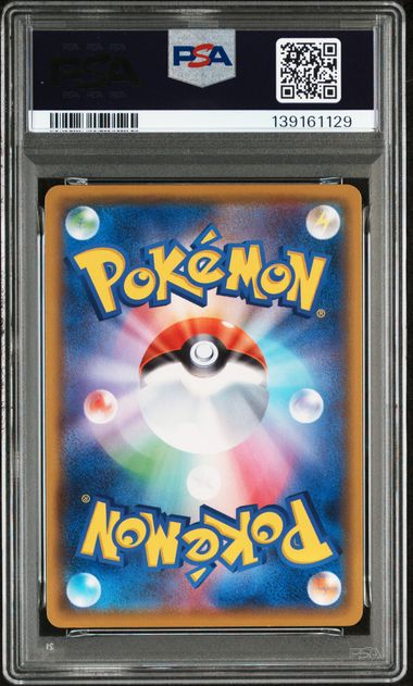GARDEVOIR 196/184 PSA 10 POKEMON JAPANESE VMAX CLIMAX CHR