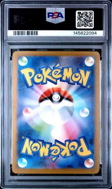 MEGA KANGASKHAN EX 089/063 PSA 10 POKEMON JAPANESE M1S SPECIAL ART RARE