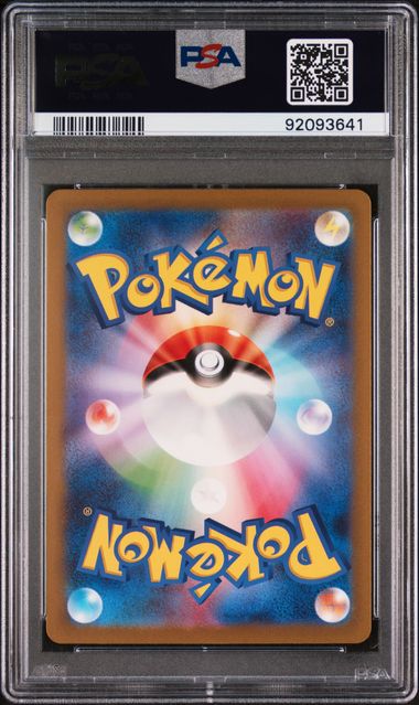 ERIKA'S INVITATION 196/165 PSA 10 POKEMON SV2A SUPER RARE