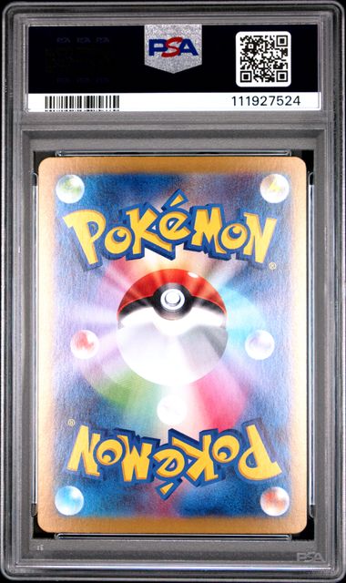 VOLCANION EX 124/100 PSA 10 POKEMON JAPANESE SV9 SPECIAL ART RARE