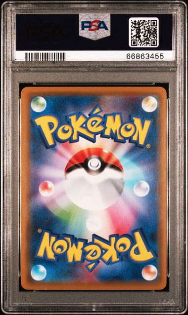PIKACHU 054/049 PSA 10 POKEMON JAPANESE DREAM LEAGUE FULL ART CHR