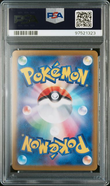 LATIAS EX 087/064 PSA 10 POKEMON JAPANESE SV7A SPECIAL ART RARE