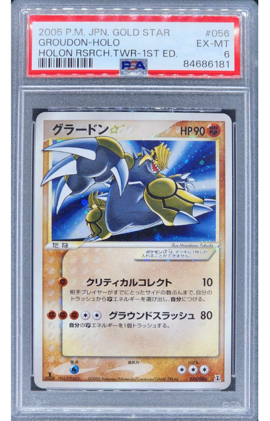 GROUDON GOLD STAR 056/086 POKEMON PSA 6 JAPANESE HOLON RESEARCH TOWER FIRST EDITION