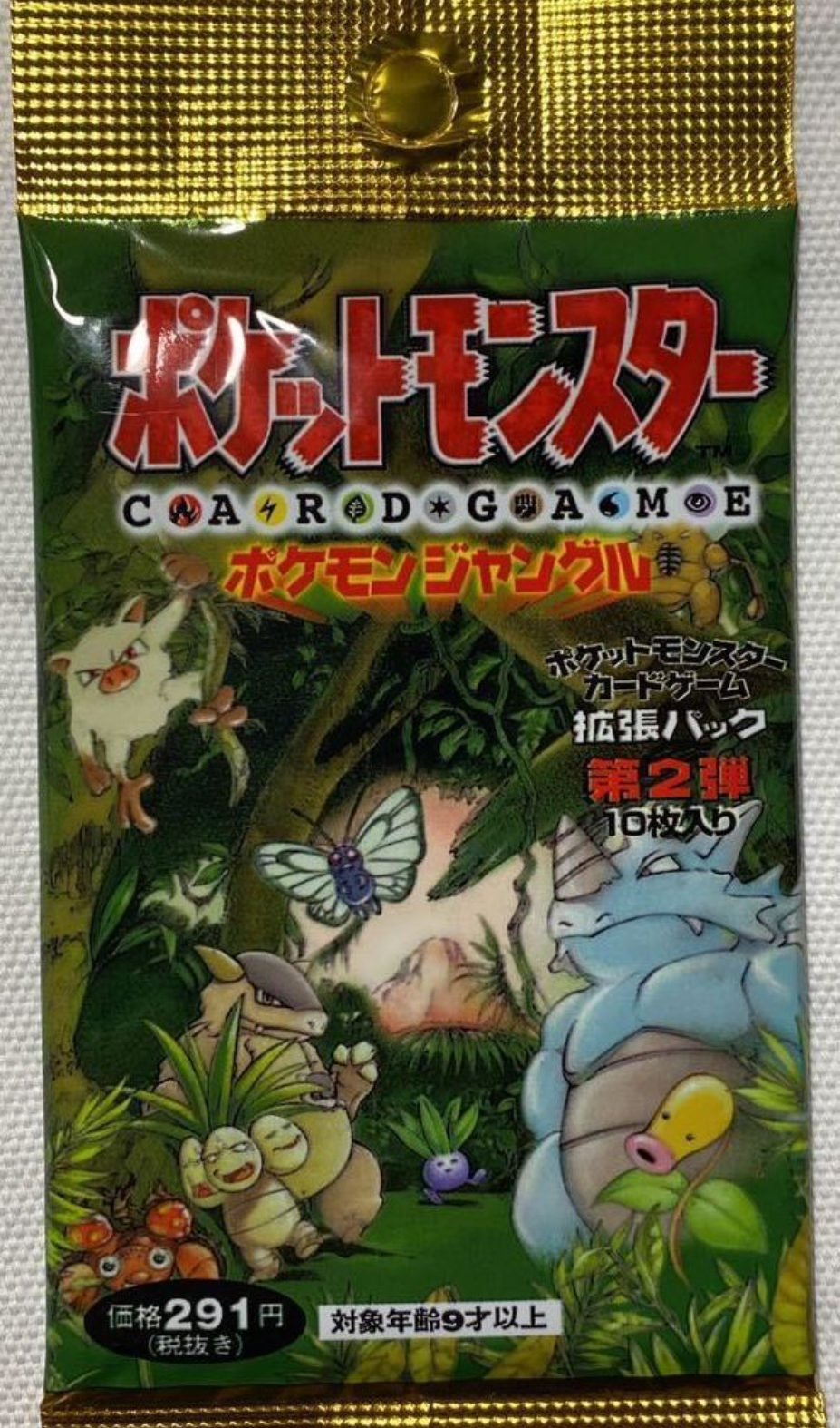 POKEMON JAPANESE JUNGLE BOOSTER PACK