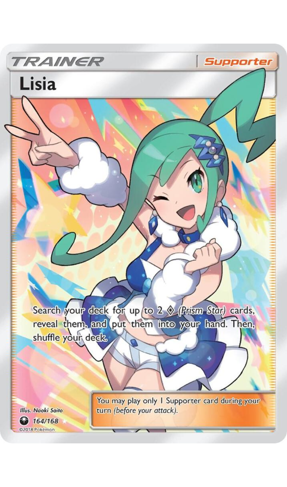 LISIA 164/168 CELESTIAL STORM FULL ART