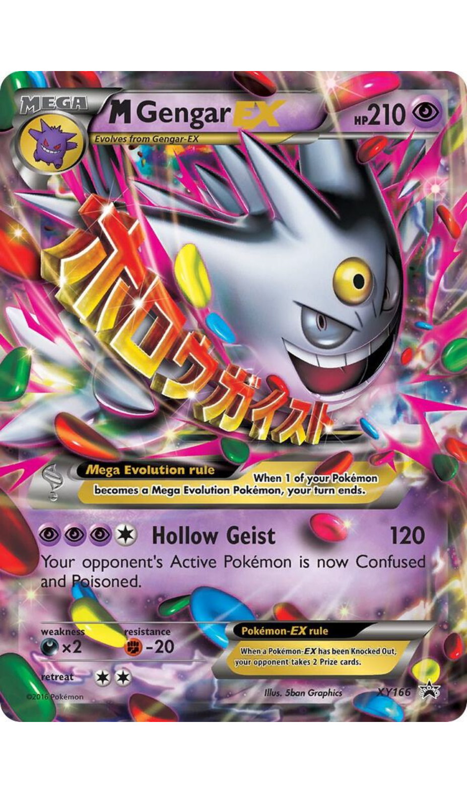 M GENGAR EX XY166 POKEMON XY PROMO (LP)