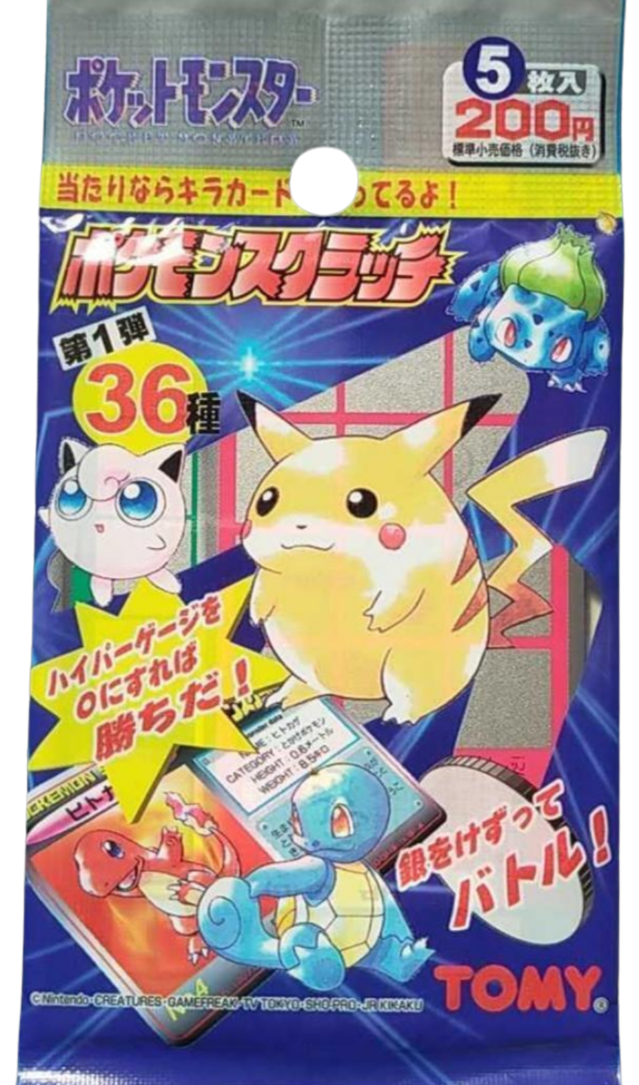 POKEMON TOMY SCRATCH BOOSTER PACK