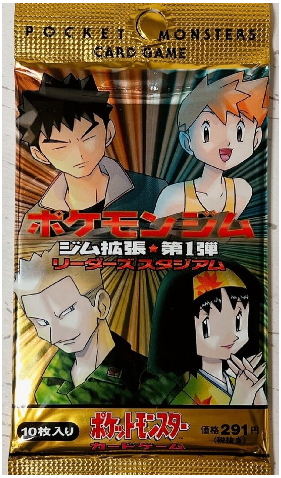 POKEMON JAPANESE GYM 1 - LEADER'S STADIUM BOOSTER PACK