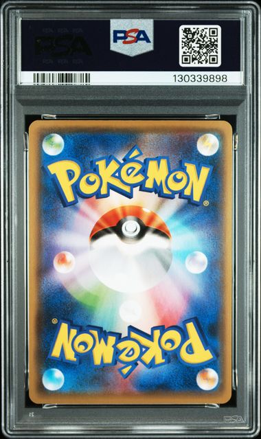 PIKACHU 208/S-P PSA 10 POKEMON JAPANESE YU NAGABA X PCG CAMPAIGN