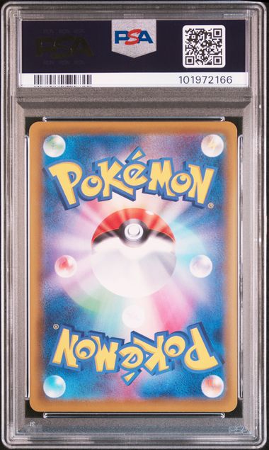 JOLTEON V 079/069 PSA 10 POKEMON JAPANESE EEVEE HEROES ALTERNATE ART