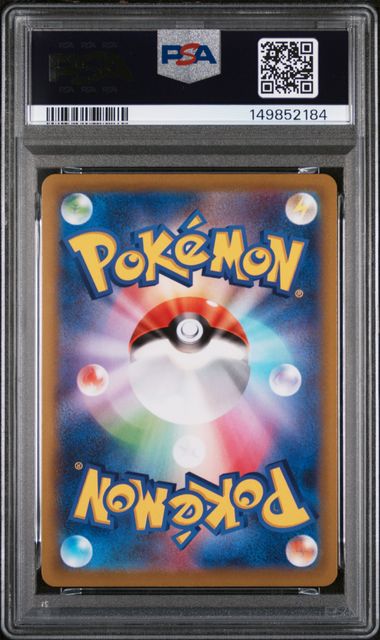PIKACHU 272/S-P PSA 9 POKEMON JAPANESE POKEMON GO CARD FILE SET HOLO