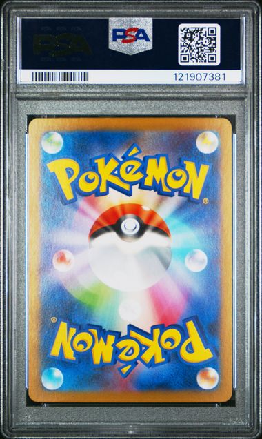 HYDREIGON EX 171/086 PSA 10 POKEMON JAPANESE SV11W SPECIAL ART RARE