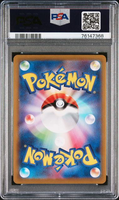 PIKACHU 272/S-P PSA 10 POKEMON JAPANESE POKEMON GO CARD FILE SET
