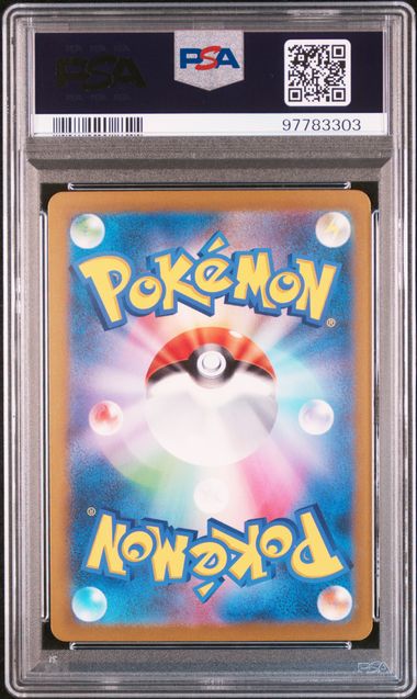 BULBASAUR 050/049 PSA 10 POKEMON JAPANESE SVG ART RARE