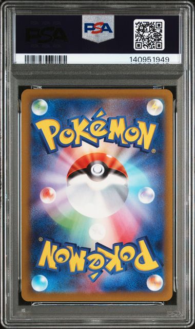 GENGAR 074/071 PSA 10 POKEMON JAPANESE DARK PHANTASMA CHARACTER RARE