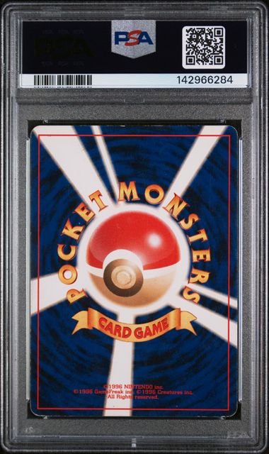 DARK GENGAR NO. 094 PSA 4 POKEMON JAPANESE NEO 4 HOLO RARE