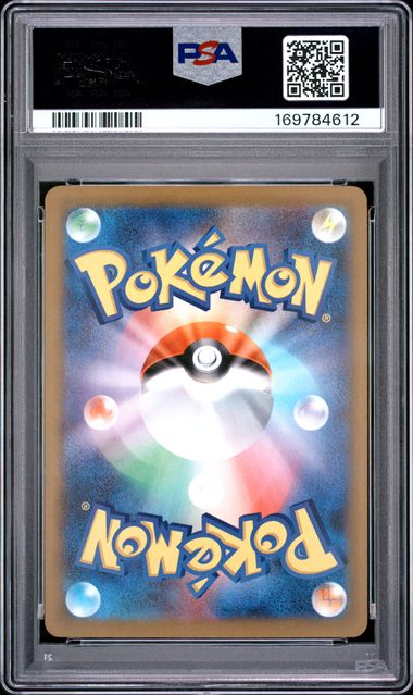 N'S ZOROARK EX 242/193 PSA 10 POKEMON JAPANESE M2A SPECIAL ART RARE
