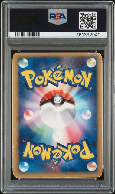 PIKACHU GOLD STAR 001/002 PSA 1 POKEMON JAPANESE GIFT BOX MEW HOLO