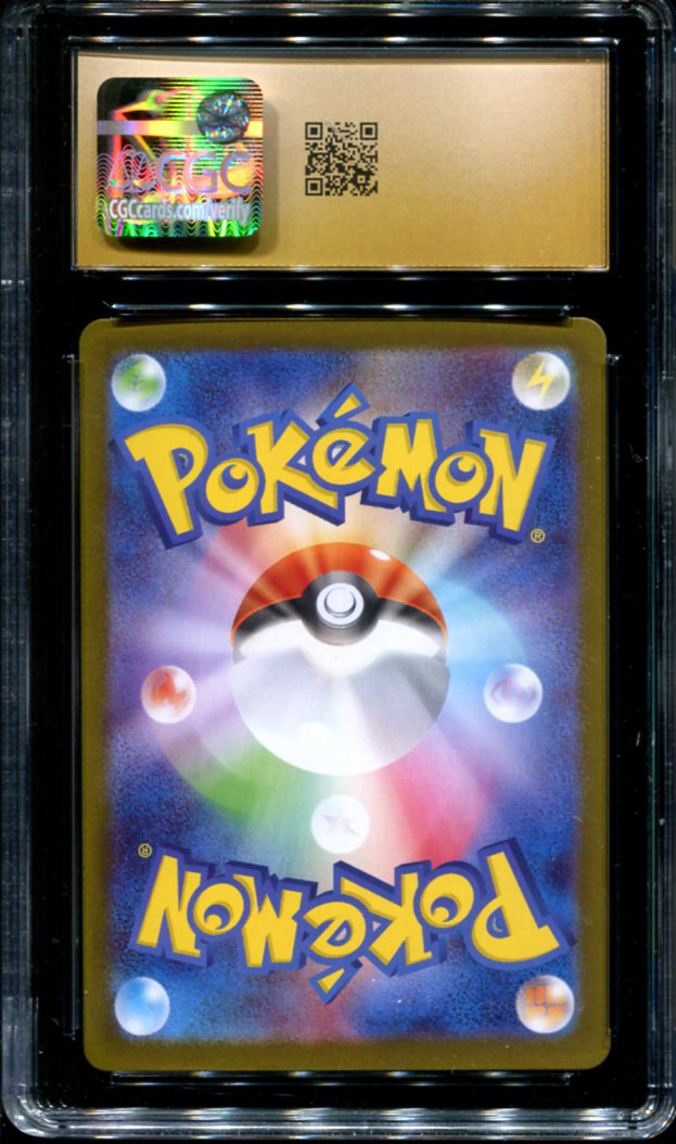 MISTY'S PSYDUCK 071/063 CGC 10 PRISTINE POKEMON JAPANESE ART RARE