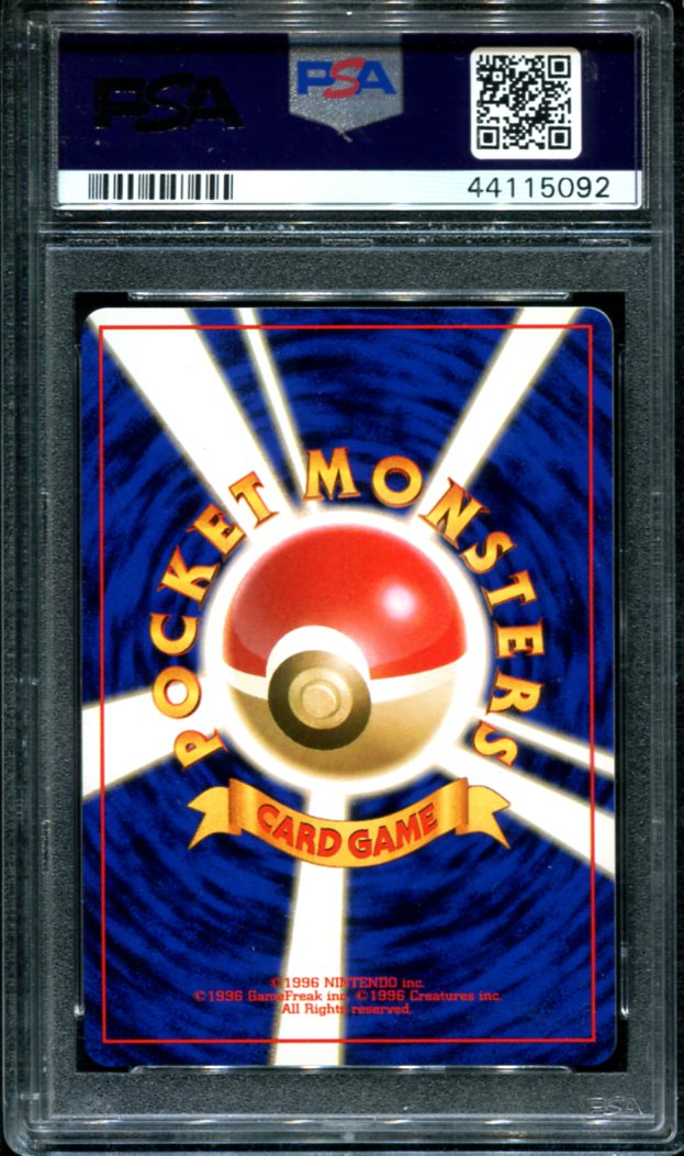 BROCK'S DUGTRIO NO. 051 PSA 10 POKEMON JAPANESE GYM 2