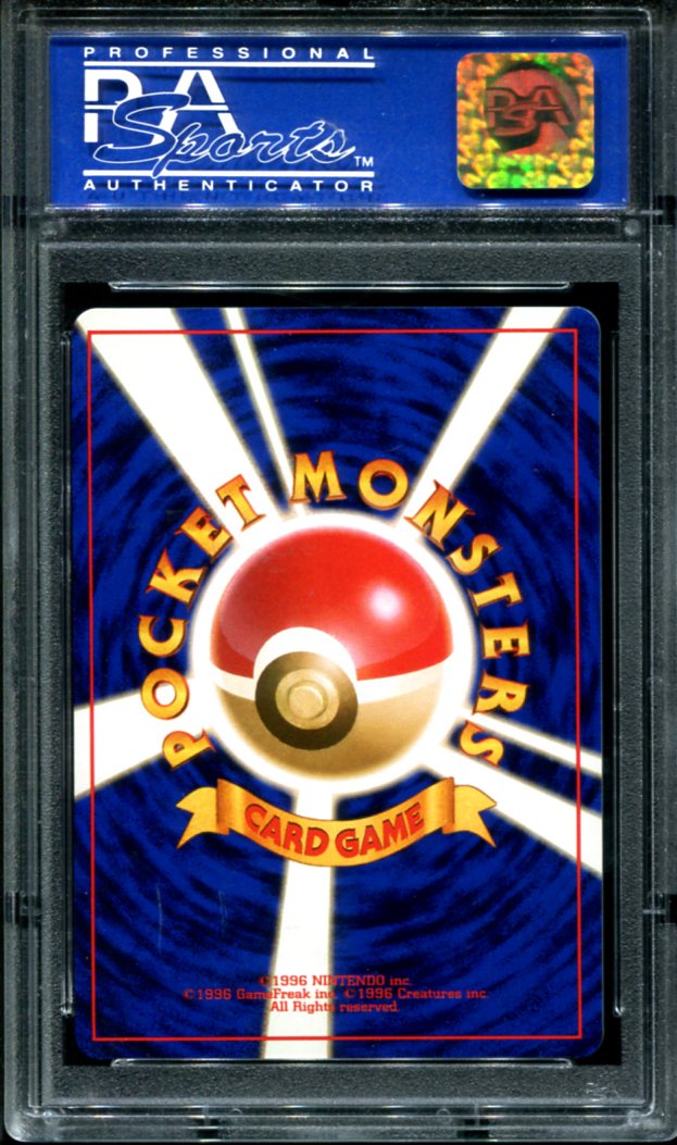 CHARIZARD NO.006 PSA 9 POKEMON JAPANESE CD PROMO HOLO