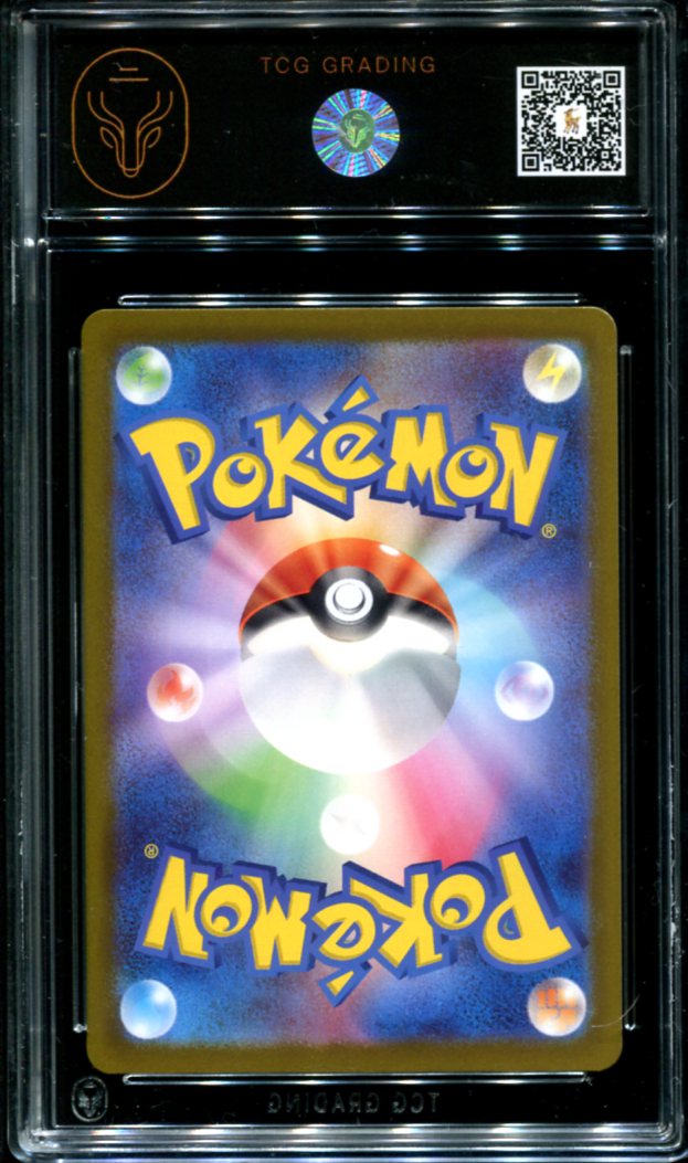 DITTO 197/172 TCG 10 POKEMON JAPANEE VSTAR UNIVERSE FULL ART