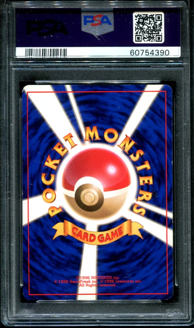 BLAINES'S CHARIZARD NO. 006 PSA 8 POKEMON JAPANESE GYM 2 HOLO RARE