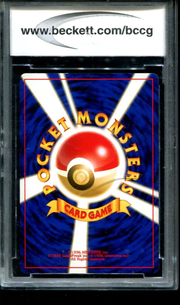 ENTEI NO. 244 BCCG 10 POKEMON JAPANESE NEO 2 HOLO
