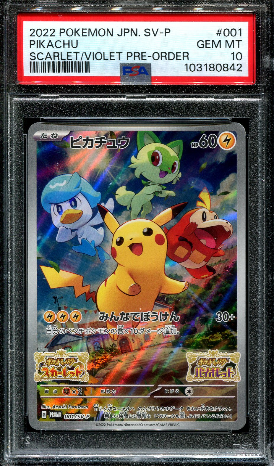 PIKACHU 001/SV-P PSA 10 POKEMON JAPANESE SCARLET & VIOLET PRE-ORDER ART RARE