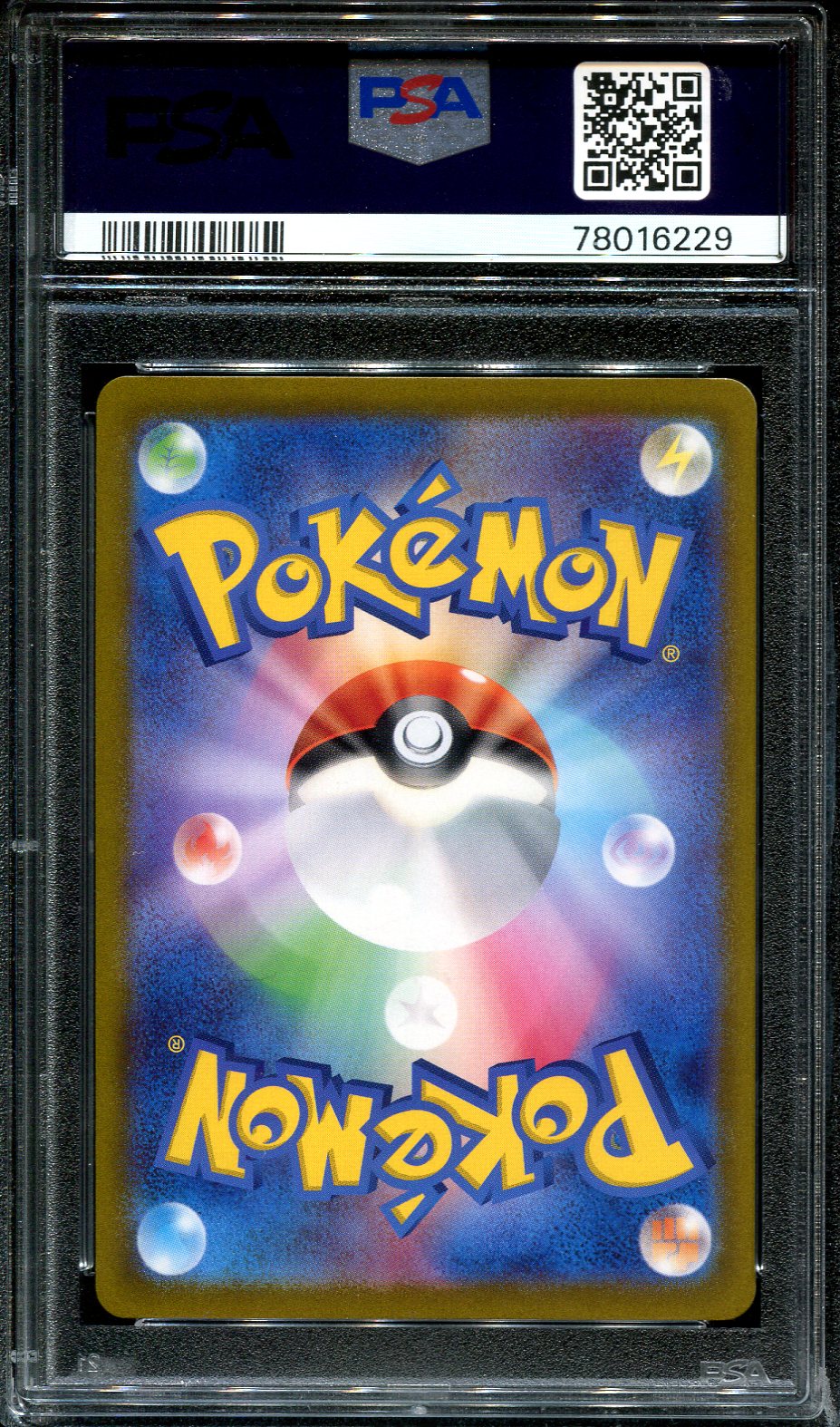 ENTEI 213/172 PSA 10 POKEMON JAPANESE VSTAR UNIVERSE FULL ART