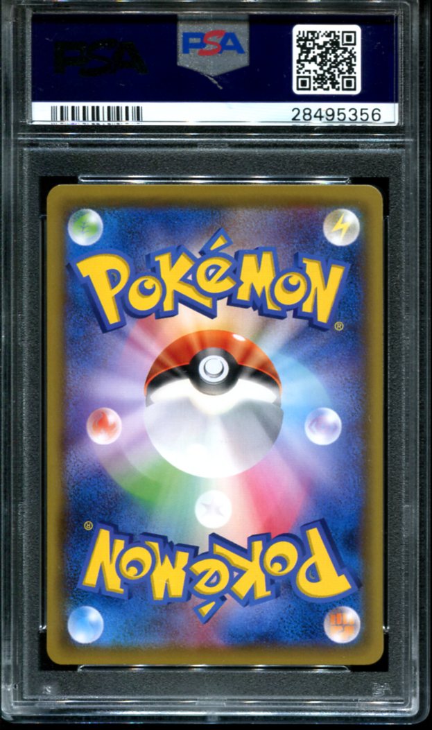 SAPPORO'S PIKACHU 005/SM-P PSA 10 POKEMON JAPANESE POKEMON CENTER PROMO