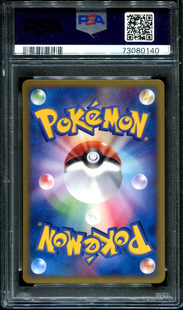 HOUNDOOM 070/092 PSA 10 POKEMON JAPANESE TOWN ON NO MAP 1ST EDITION