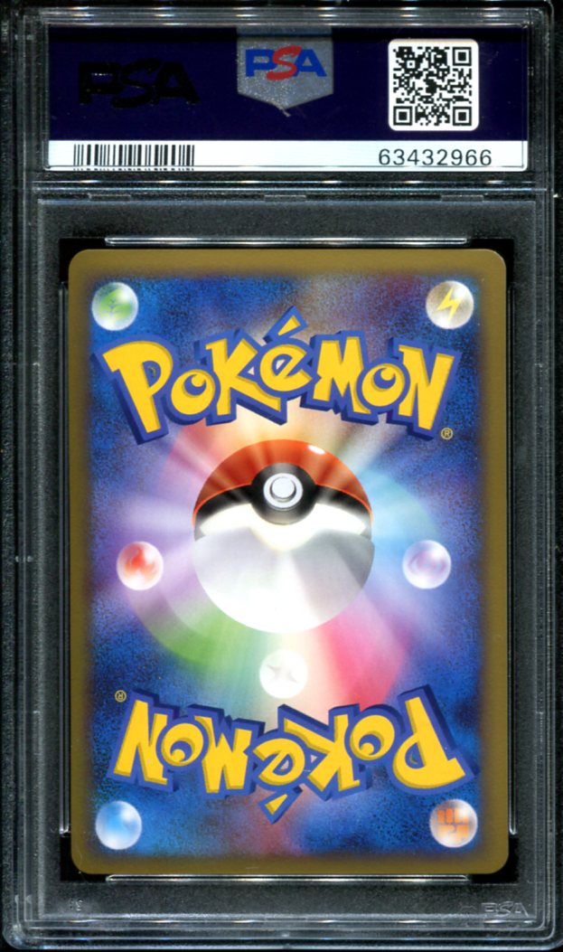 GARCHOMP LV.X 007/016 PSA 10 POKEMON JAPANESE GARCHOMP HALF DECK HOLO