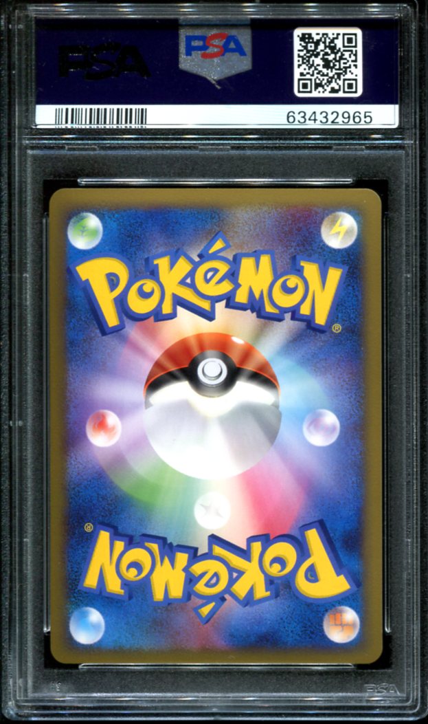 GARCHOMP 006/016 PSA 10 POKEMON JAPANESE GARCHOMP HALF DECK HOLO