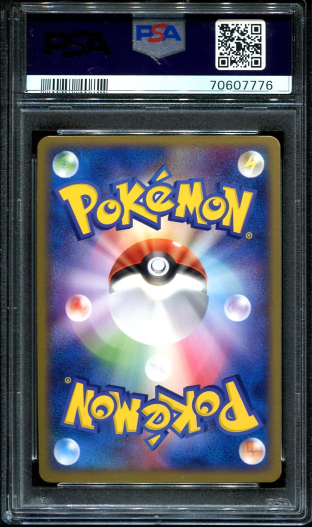 NIDOQUEEN 055/082 PSA 10 POKEMON JAPANESE FLIGHT OF LEGENDS UNLIMITED HOLO