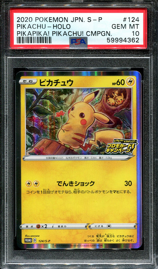 PIKACHU 124/S-P PSA 10 POKEMON JAPANESE PIKAPIKA! PIKACHU! CAMPAIGN HOLO