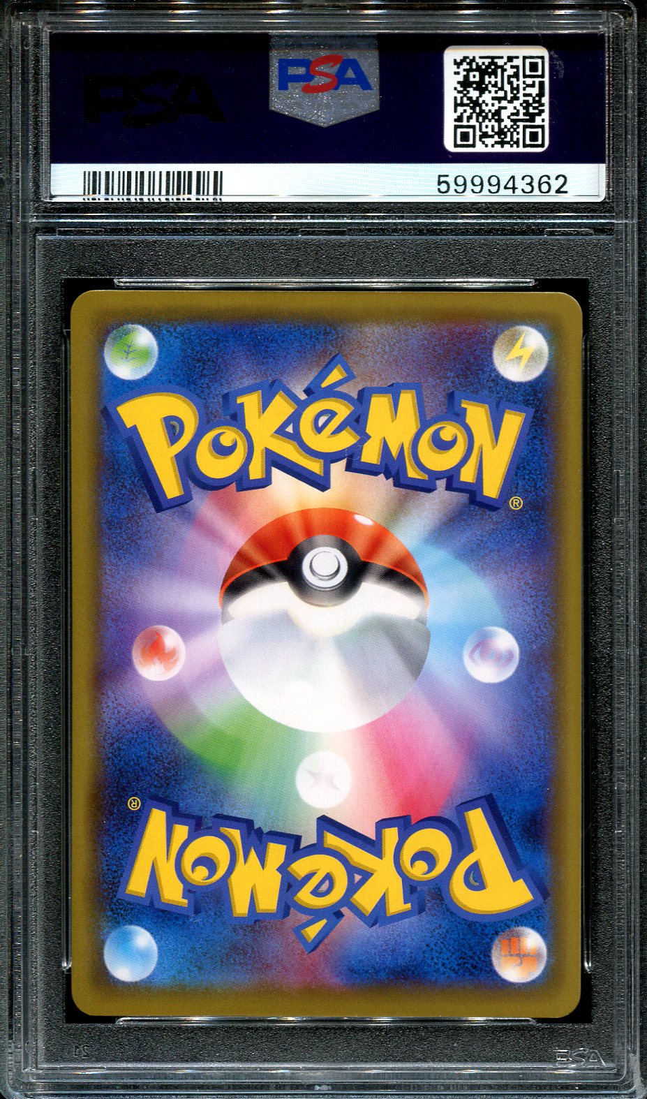 PIKACHU 124/S-P PSA 10 POKEMON JAPANESE PIKAPIKA! PIKACHU! CAMPAIGN HOLO