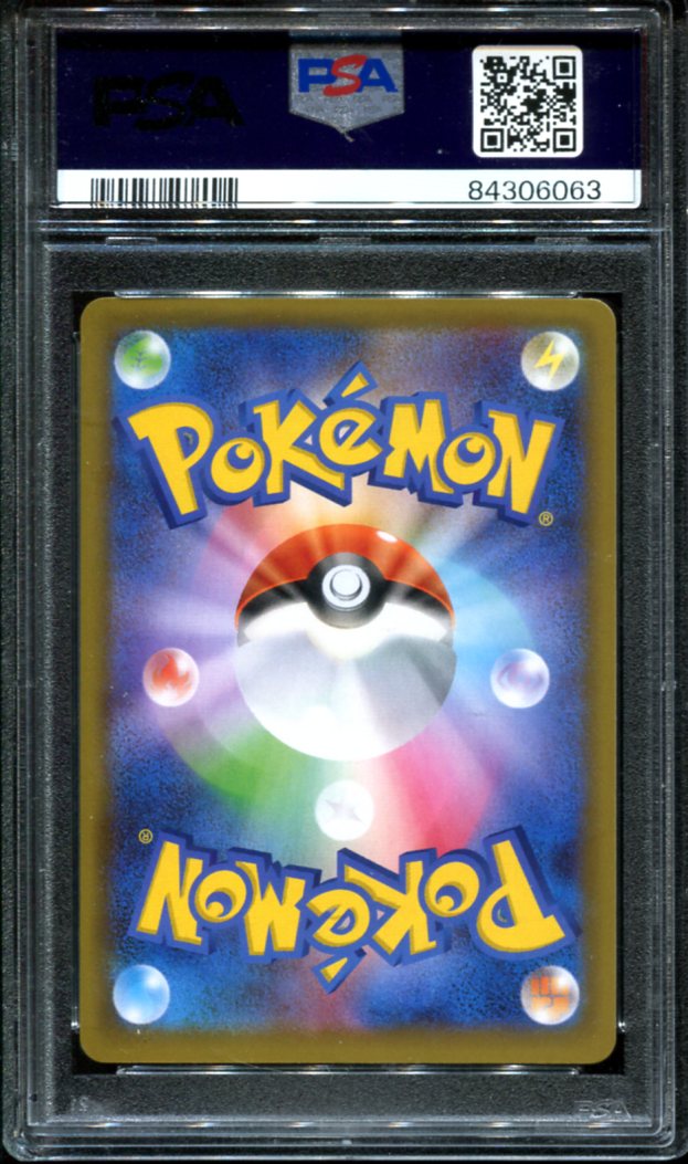 M RAYQUAZA EX 024/025 PSA 10 POKEMON JAPANESE PCP 25TH ANNIVERSARY