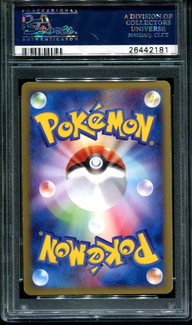GOLEM 122/128 PSA 10 POKEMON JAPANESE EXPEDITION 1ST EDITION HOLO RARE