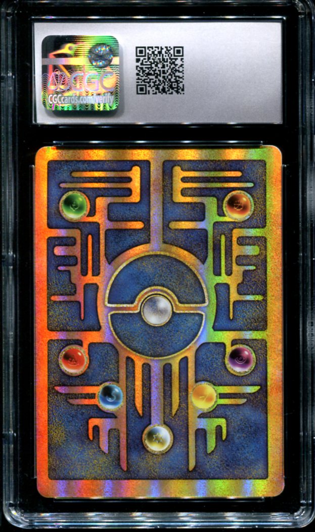 ANCIENT MEW CGC 9 POKEMON MOVIE PROMO HOLO (SWIRL)
